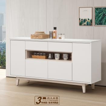 日本直人木業-TIME現代風152公分加陶板廚櫃