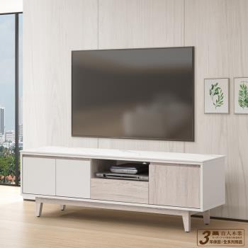 日本直人木業-TIME現代風152公分加陶板電視櫃