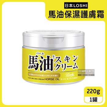 日本LOSHI 馬油植萃水潤保濕護膚霜 220g