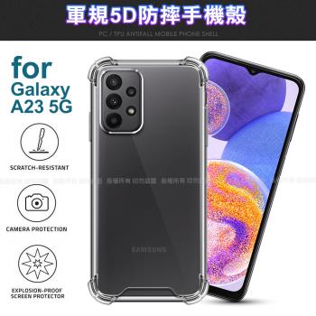 CITY BOSS for Samsung Galaxy A23 5G 軍規5D防摔手機殼