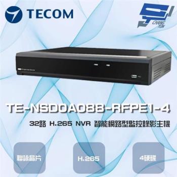 [昌運科技] 東訊 TE-NSD0A088-RFPE1-4 32路 4K H.265 NVR 智能網路型錄影主機