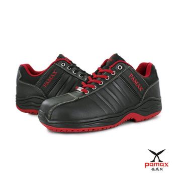 【PAMAX 帕瑪斯】頂級專利氣墊機能止滑安全鞋(PA09007FEH /男女尺寸)