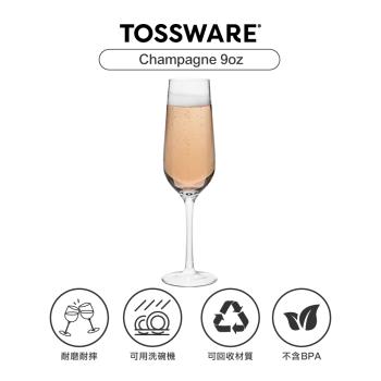 【美國TOSSWARE】RESERVE Champagne 9oz 香檳杯(4入)