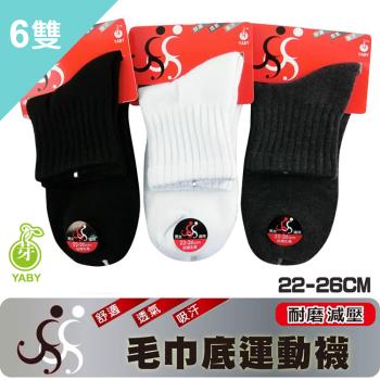 【YABY芽比】MIT台灣製素面毛巾底氣墊襪6雙組(運動襪 氣墊襪 毛巾底襪 厚襪)