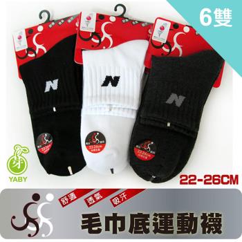 【YABY芽比】MIT台灣製N字毛巾底氣墊襪6雙組(運動襪 氣墊襪 毛巾底襪 厚襪)