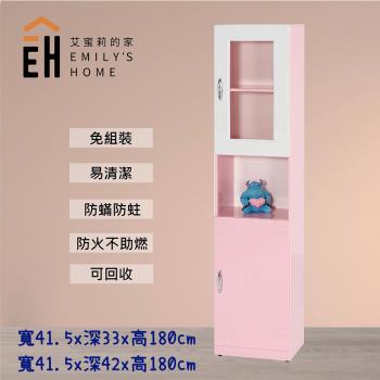 艾蜜莉的家 1.3尺塑鋼粉紅色書櫃 置物櫃 收納櫃