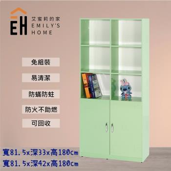 艾蜜莉的家  2.7尺塑鋼綠色書櫃 置物櫃 收納櫃