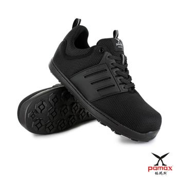 【PAMAX 帕瑪斯】高科技輕量塑鋼止滑安全鞋(PH25701FEH)男女尺寸