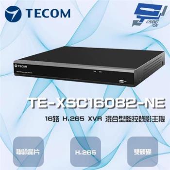 [昌運科技] 東訊 TE-XSC16082-NE 16路 4K H.265 XVR 混合型監控錄影主機 聯詠晶片