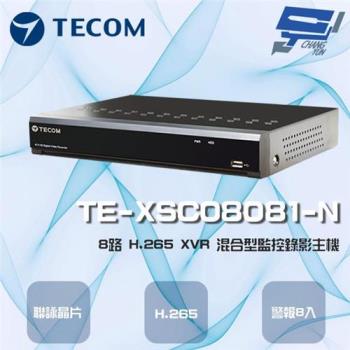 [昌運科技] 東訊 TE-XSC08081-N 8路 4K H.265 XVR 混合型監控錄影主機 聯詠晶片
