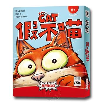 【新天鵝堡桌遊】假不喵 The Cat(全家一起來)
