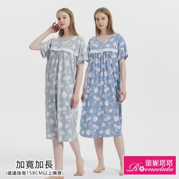 【蕾妮塔塔】輕柔舒眠 加大款針織棉短袖連身睡衣(R25029兩色可選)