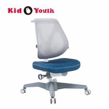 【Kid2Youth 大將作】兒童成長椅 EGO C 網椅 (電腦椅/3歲到成人可用/可調高低前後/台灣製/人體工學)