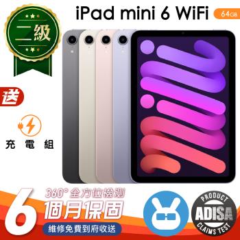 【Apple 蘋果】福利品 iPad Mini 6 64G WiFi版 8.3吋 保固6個月 附贈充電組