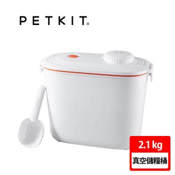 【PETKIT佩奇】智能真空儲糧桶