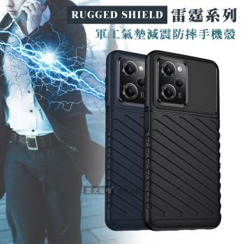 RUGGED SHIELD 雷霆系列 紅米Redmi Note 12 Pro 5G 軍工氣墊減震防摔手機殼