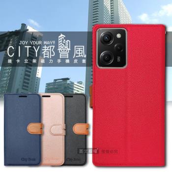 CITY都會風 紅米Redmi Note 12 5G 插卡立架磁力手機皮套 有吊飾孔
