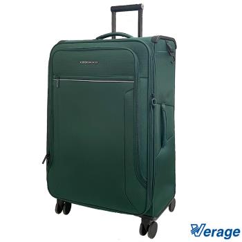 Verage~維麗杰 29吋 托雷多系列旅行箱/行李箱 (橄欖綠)