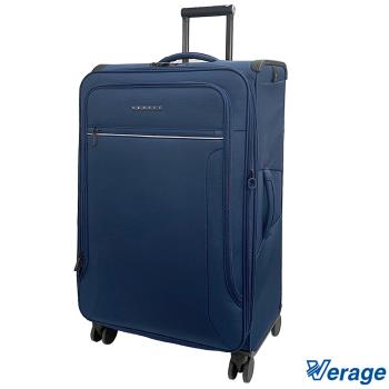 Verage~維麗杰 29吋 托雷多系列旅行箱/行李箱 (海潮藍)