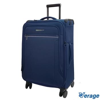Verage~維麗杰 24吋 托雷多系列旅行箱 (海潮藍)