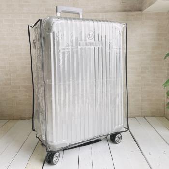 加厚透明行李箱保護套24-26吋 行李箱套 防水套 防刮套 防塵套