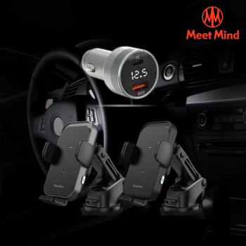 Meet Mind iCar雙線圈感應15W Qi認證無線充電車架 + PD/QC 54W 鋁合金電顯車用快充