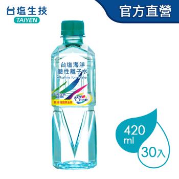 【台鹽生技】 海洋鹼性離子水/礦泉水 (420ml 30瓶/箱)