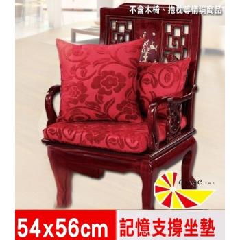 【凱蕾絲帝】台灣製造-實木椅必購緹花植絨布記憶支撐坐墊(54*56CM)富貴牡丹-6入
