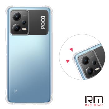 RedMoon Xiaomi 紅米 Note12 / POCO X5 5G 耐衝擊四角防護TPU手機軟殼 鏡頭孔增高版