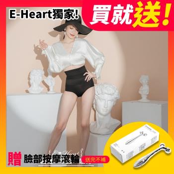 【E‧Heart】1+1限定組-外出塑身褲+S輕塑褲