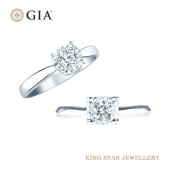 King Star GIA 30分 最白D color VVS2 初衷系列30分鑽石戒指 (3Excellent 八心八箭完美車工)