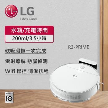 LG樂金 CordZero™ R3 濕拖清潔機器人(雲朵白) R3-PRIME