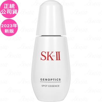 SK-Ⅱ 超肌因淨斑精華(50ml)(公司貨)