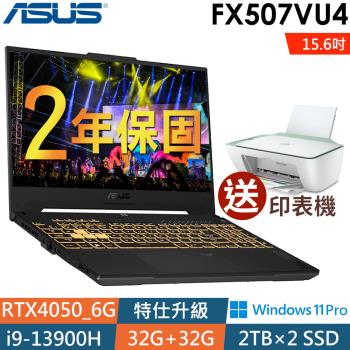 ASUS FX507VU4(i9-13900H/32G+32G/RTX4050_6G/2TSSD+2TSSD/15FHD/W11P)特仕筆電