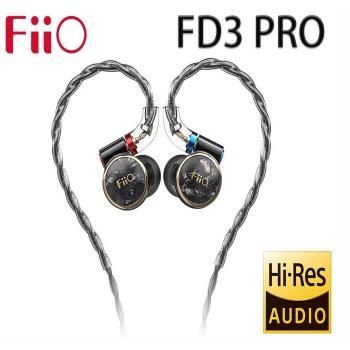 FiiO FD3 Pro 類鑽石振膜動圈MMCX可換線耳機