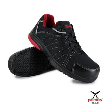 【PAMAX 帕瑪斯】超輕量塑鋼止滑安全鞋(PS66707FEH)男女尺寸