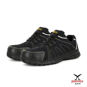 【PAMAX 帕瑪斯】超輕量塑鋼止滑安全鞋(PS66701FEH)男女尺寸