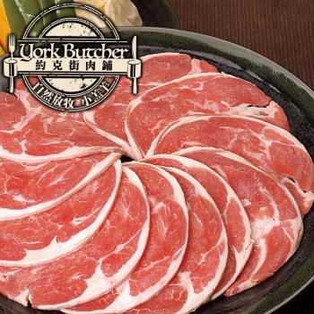 【約克街肉鋪】紐西蘭羔羊肉片6包(200g/包)