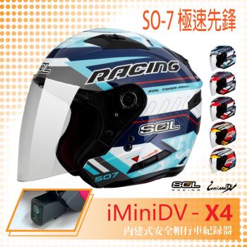 SOL iMiniDV X4 SO-7 極速先鋒 3/4罩 內建式 安全帽 行車紀錄器 OF-77(機車/半罩/內襯/GOGORO)