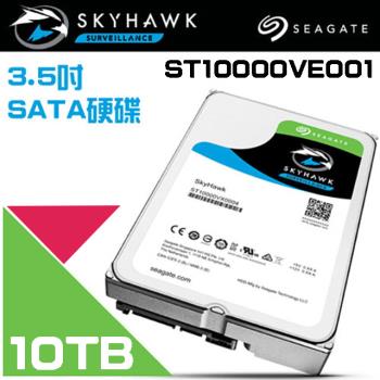 Seagate 希捷 SkyHawk 監控鷹 (ST10000VE001) 10TB 3.5吋監控系統硬碟