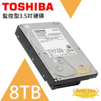 TOSHIBA 東芝 8TB 監控型3.5吋硬碟 監控系統專用 7200轉 HDWT380UZSVA