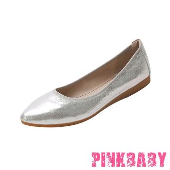 【PINKBABY】平底鞋 尖頭平底鞋/小尖頭素面亮絲布造型軟底平底鞋 銀