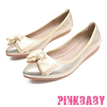 【PINKBABY】平底鞋 尖頭平底鞋/小尖頭滾邊典雅珍珠蝴蝶結造型軟底平底鞋 金