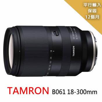 【Tamron 騰龍】18-300mm-B061*(平行輸入)