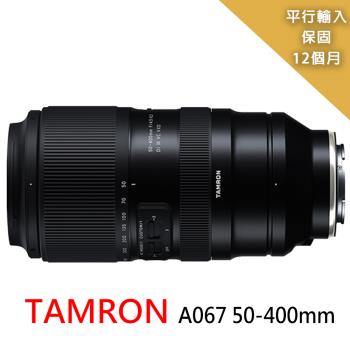 【Tamron 騰龍】50-400mm-A067*(平行輸入)