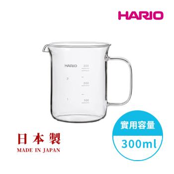 【HARIO 經典燒杯系列】經典燒杯咖啡壺300ml [BV-300]