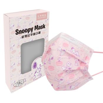【網狐家居】史努比成人口罩10入-粉色馬卡龍(3入組) 醫療口罩 台灣製造 