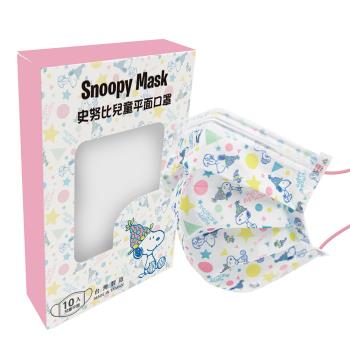 【網狐家居】史努比兒童口罩10入-生日(3入組) 醫療口罩 台灣製造 