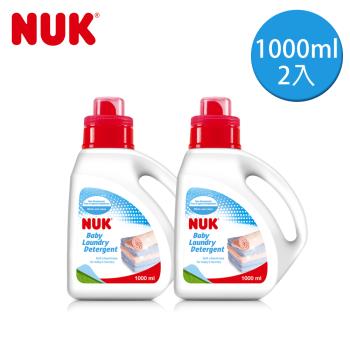 德國NUK-嬰兒洗衣精1000ml*2