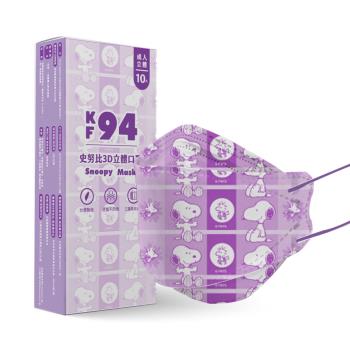 【網狐家居】史努比KF94醫療口罩10入-紫色格子(3入組) 台灣製造